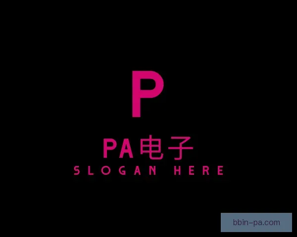 发现PA电子